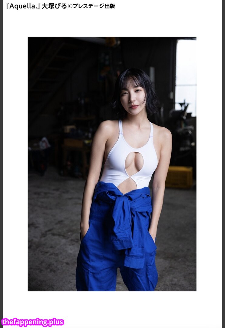 Biru Otsuka